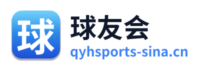 球友会 Logo